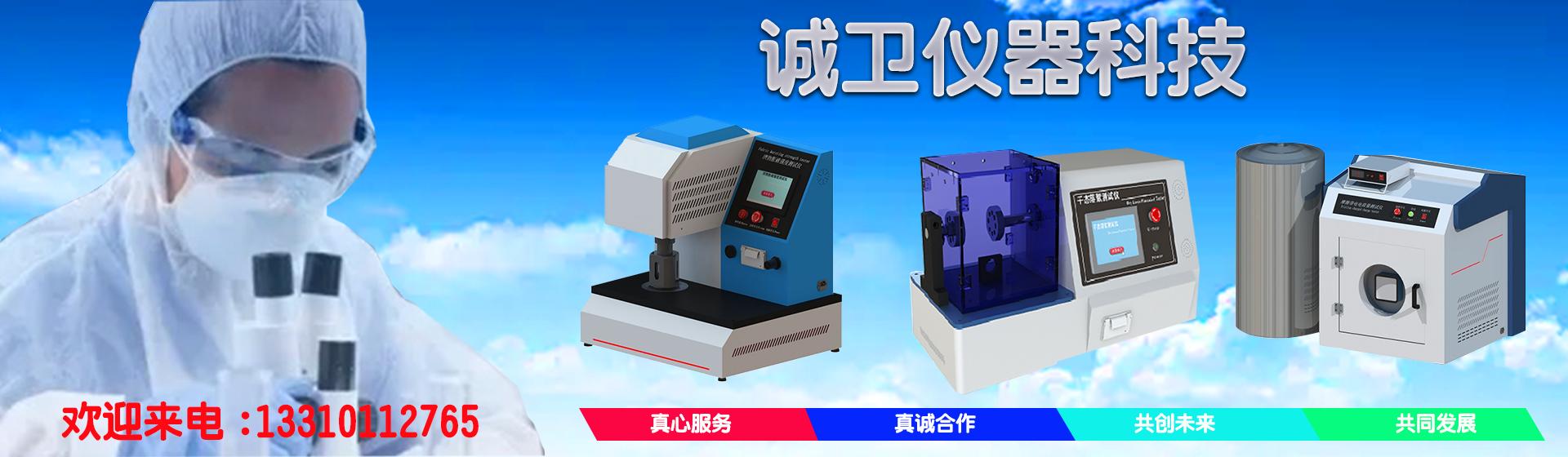 TABER線性耐磨試驗(yàn)機(jī)