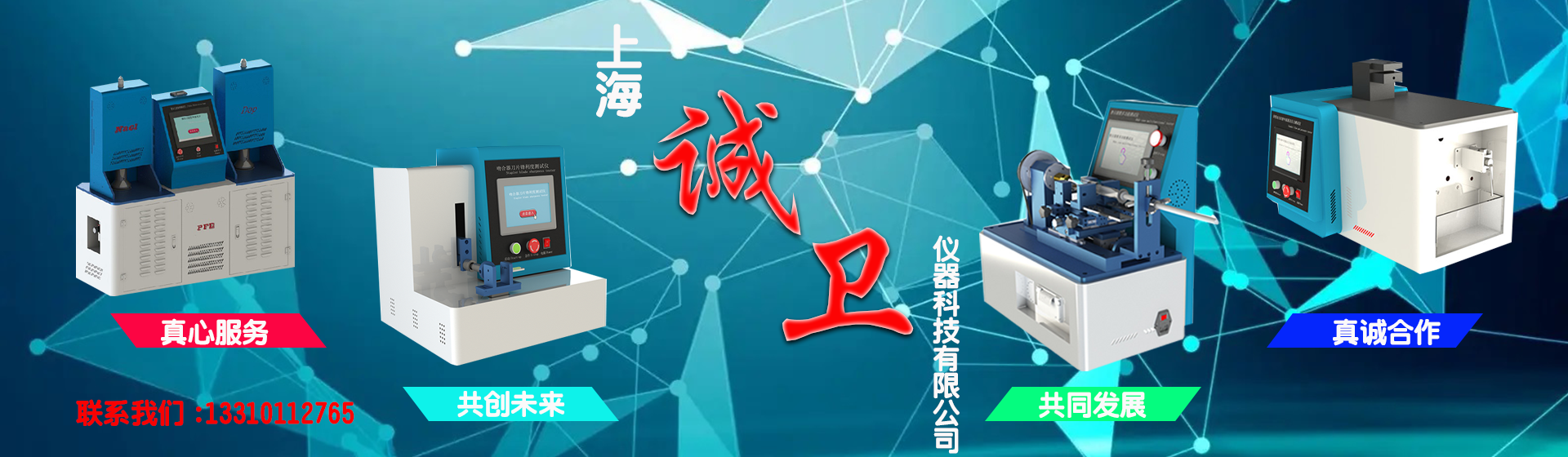 TABER線性耐磨試驗(yàn)機(jī)哪家好