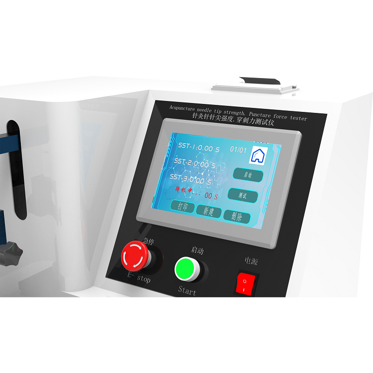 試驗(yàn)機(jī)